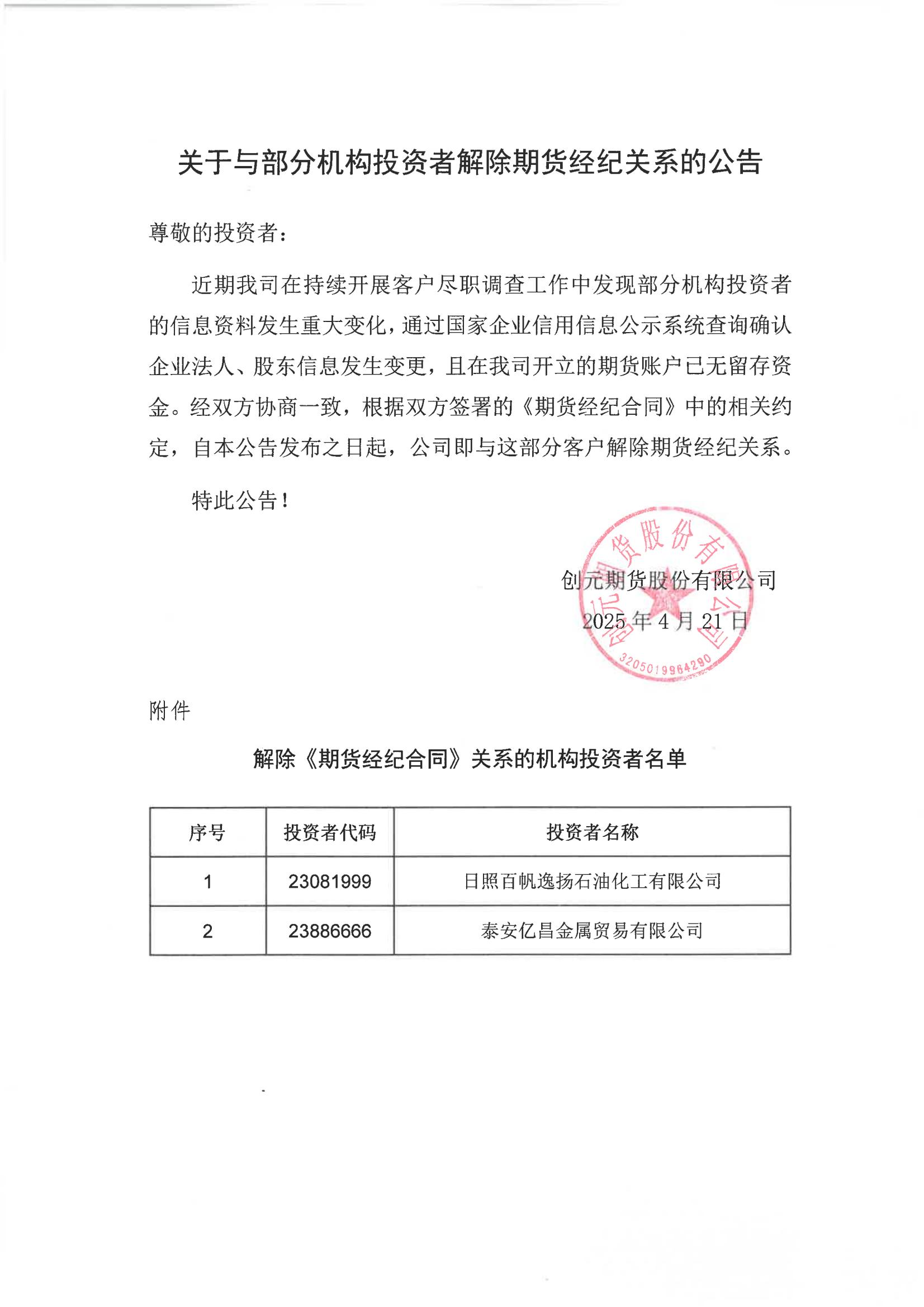 香港免费公开资料大全